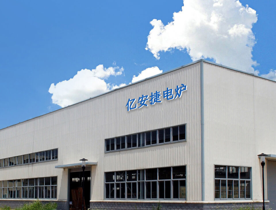 洛陽(yáng)億安捷電爐工業(yè)有限公司 臺(tái)車(chē)爐 升降爐 箱式爐生產(chǎn)廠(chǎng)家