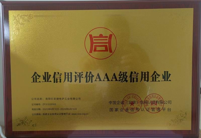 信用證書